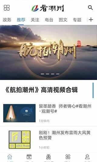 �����ݽ�ͼ5