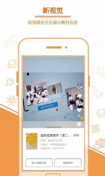 畅想谷粒截图2
