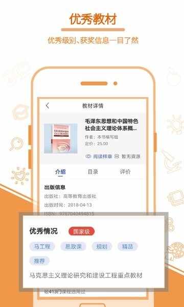 畅想谷粒截图4
