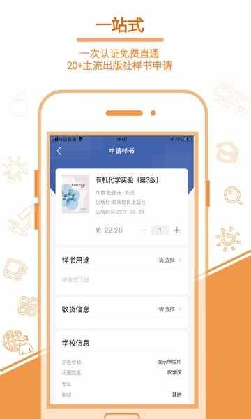 畅想谷粒截图3
