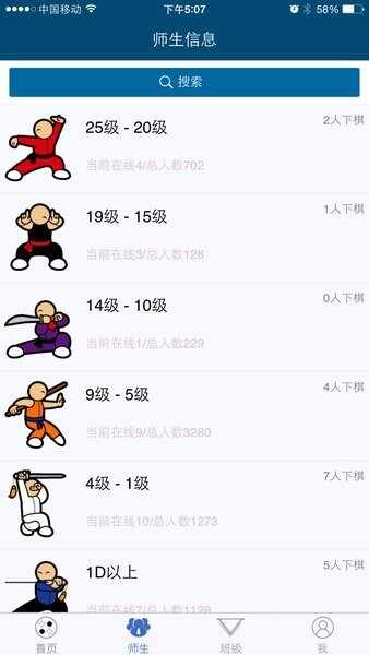 新博助手截图3