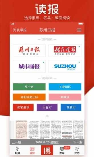 引力播截图1
