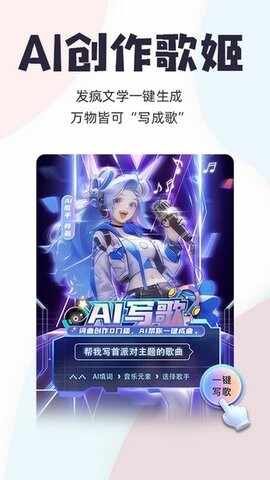 唱鸭旧版截图4