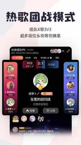 唱鸭旧版截图3