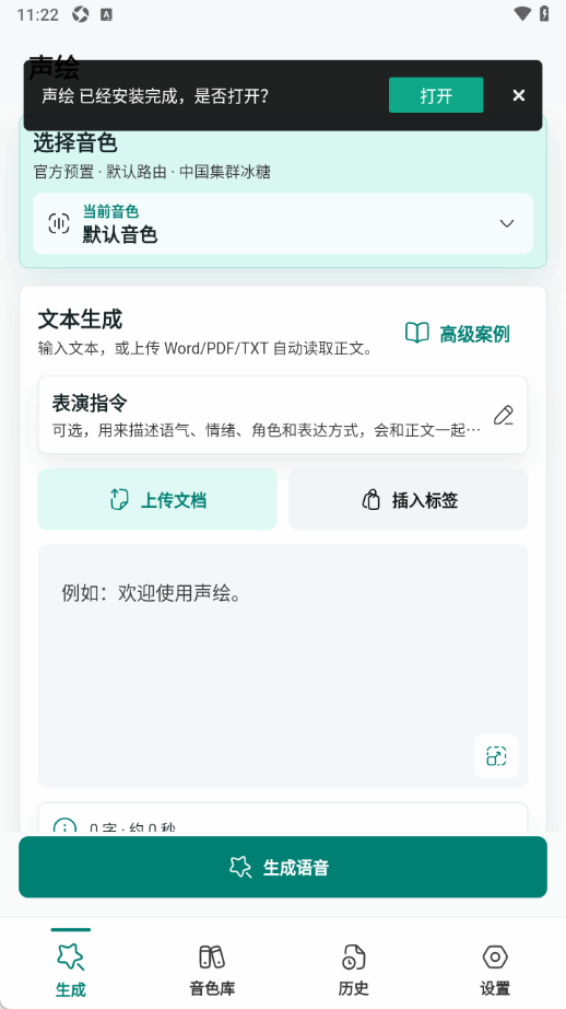����ai��ͼ2