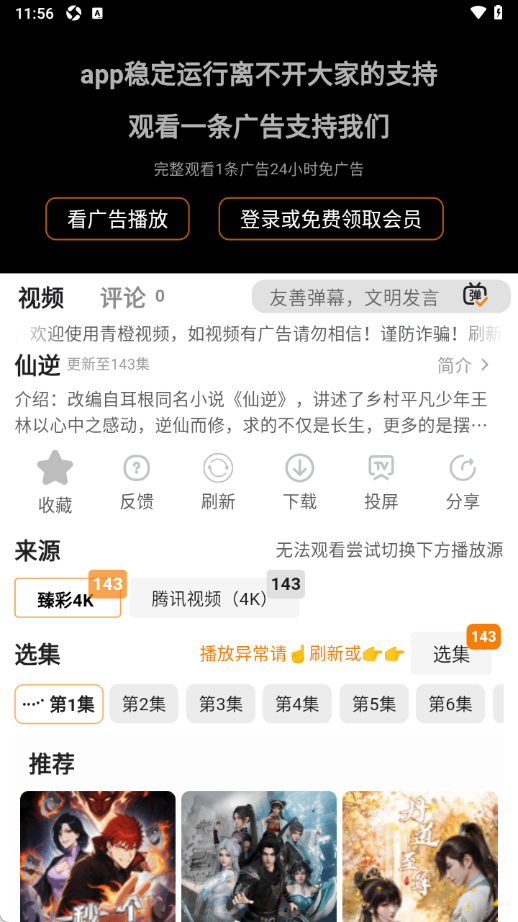 �޼�Ӱ�ӽ�ͼ2