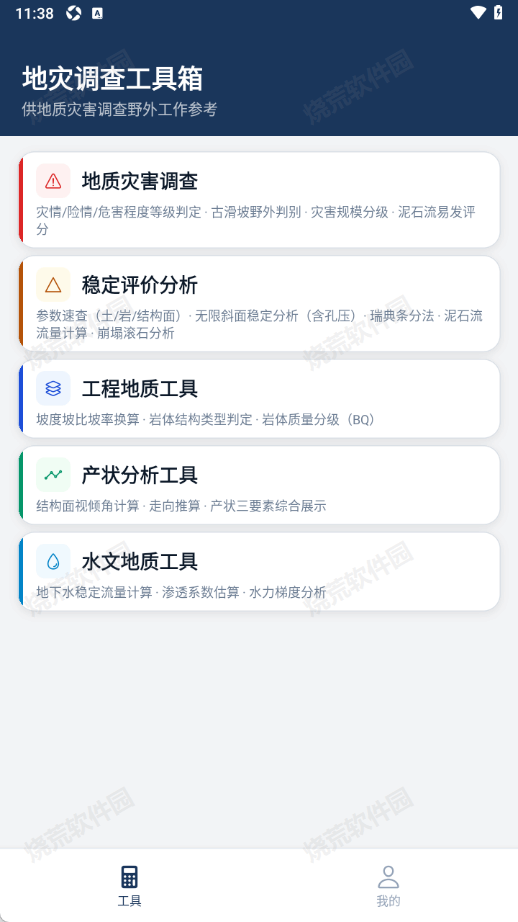 ���ֵ����ͼ4