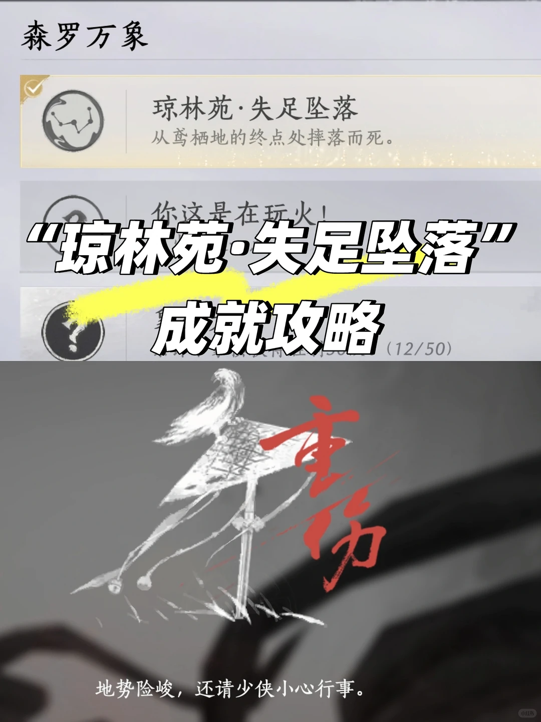 ����ʮ��������Էʧ��׹��ɾͽ���