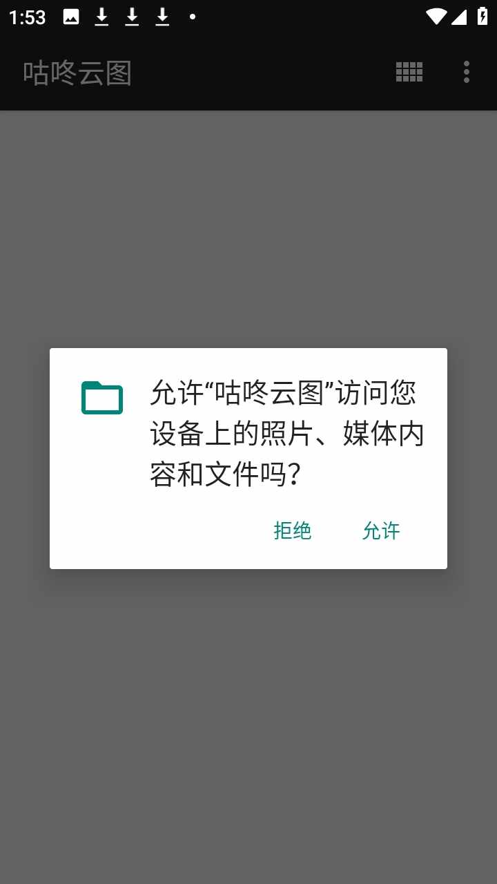 ������ͼ��׿�ֻ����ͼ4