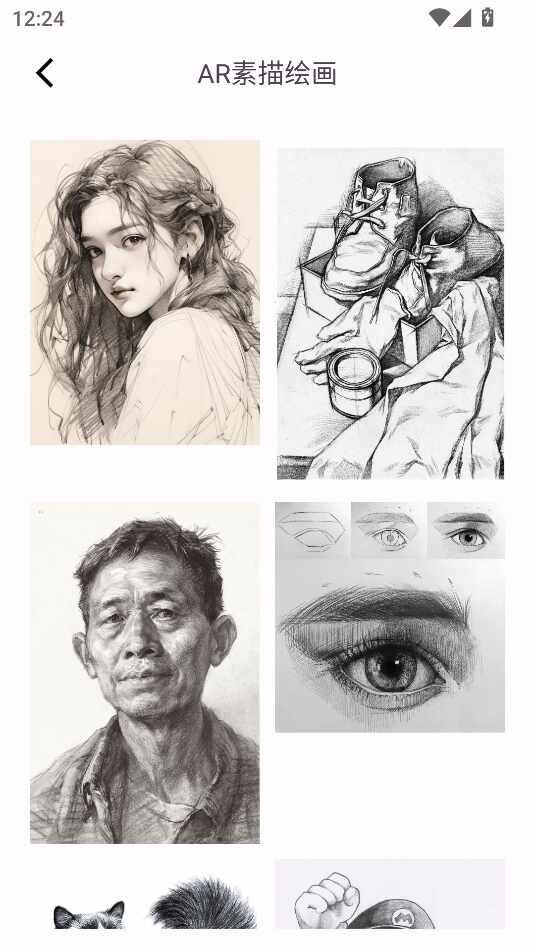 AR素描绘画app免费版截图1