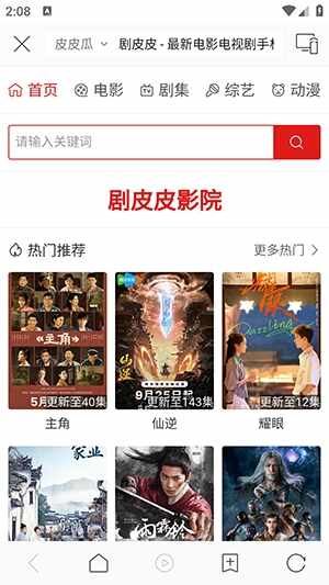 ��ţTV��ѹٷ����ͼ4