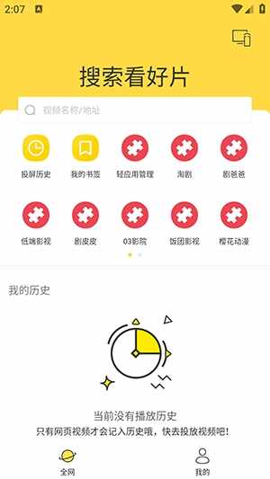��ţTV��ѹٷ����ͼ1