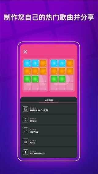 Super截图5