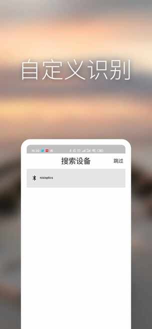 nisind曝光计算器安卓版截图3