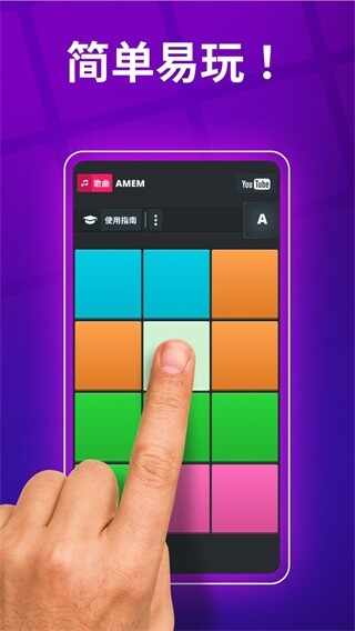 Super截图2
