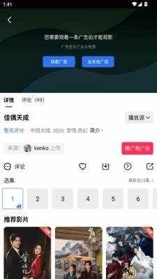 ������Ƶ�޹�����°��ͼ4