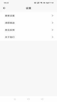 Gohote���������ֻ����ͼ1