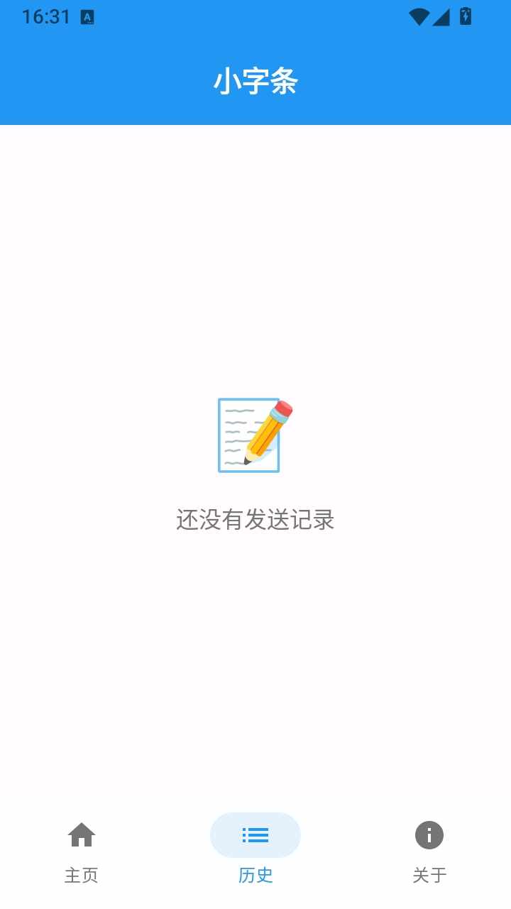 С����APP���С���ֻ�ͬ�������°��ͼ1