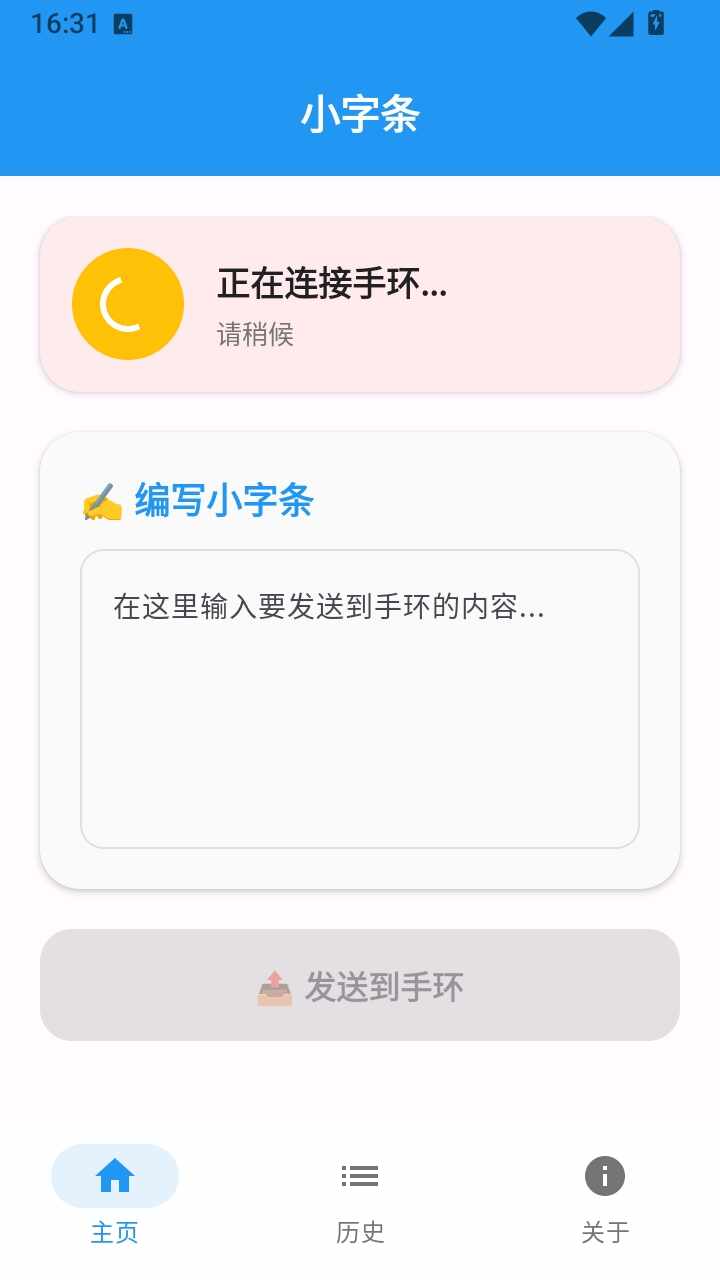 С����APP���С���ֻ�ͬ�������°��ͼ2