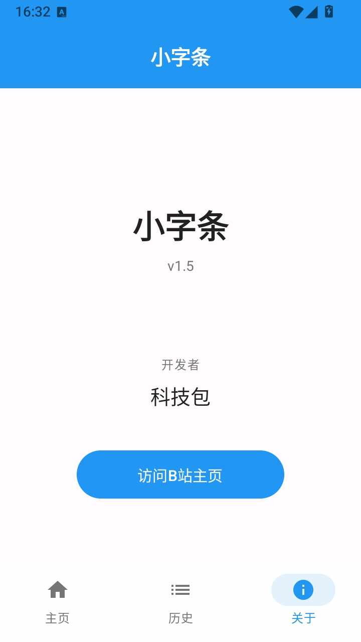 С����APP���С���ֻ�ͬ�������°��ͼ4
