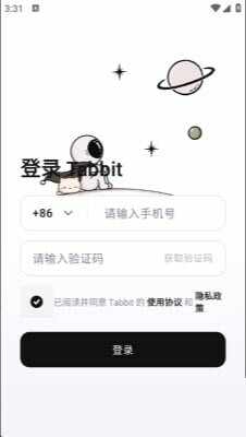 Tabbit������ٷ����°��ͼ2