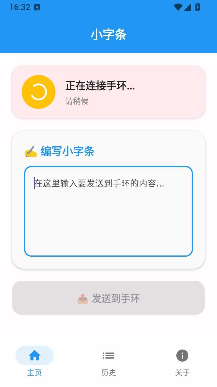 С����APP���С���ֻ�ͬ�������°��ͼ3