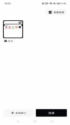 Gohote���������ֻ����ͼ4
