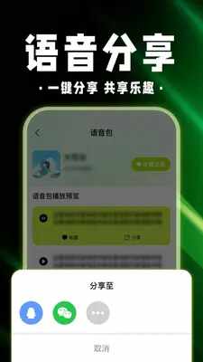 绝地游戏辅助器安卓版截图3