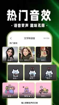 绝地游戏辅助器安卓版截图4