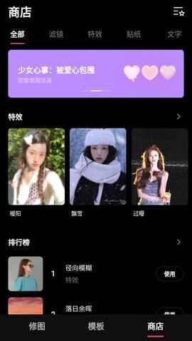 ��ͼAPP��ͼ3