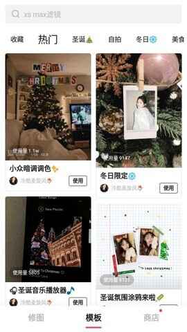 ��ͼAPP��ͼ2