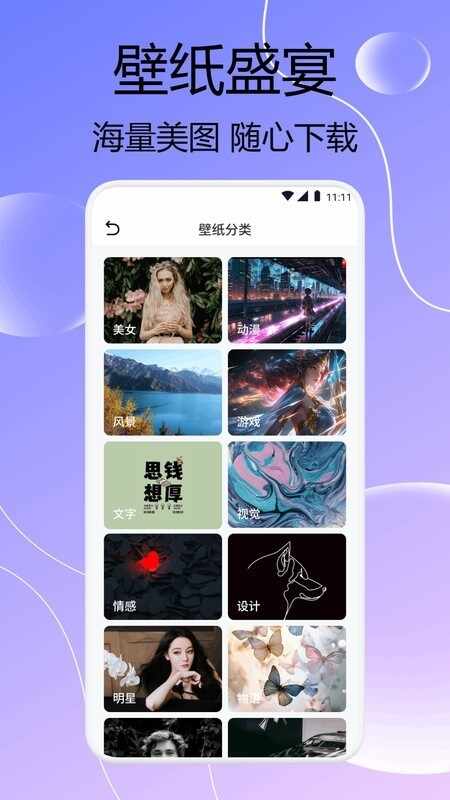 闪猫快下助手官方正版截图3