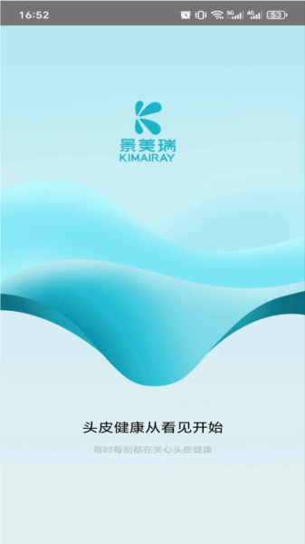 KM健康截图4