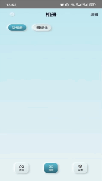 KM健康截图2