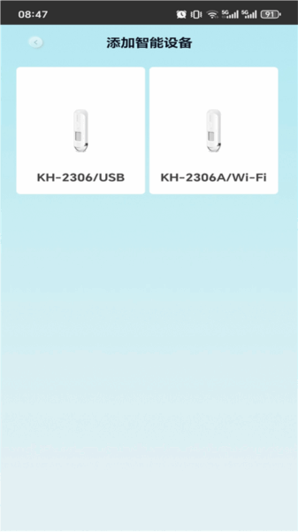 KM健康截图1