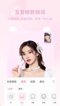 多萌视频美颜截图4