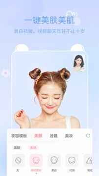 多萌视频美颜截图1