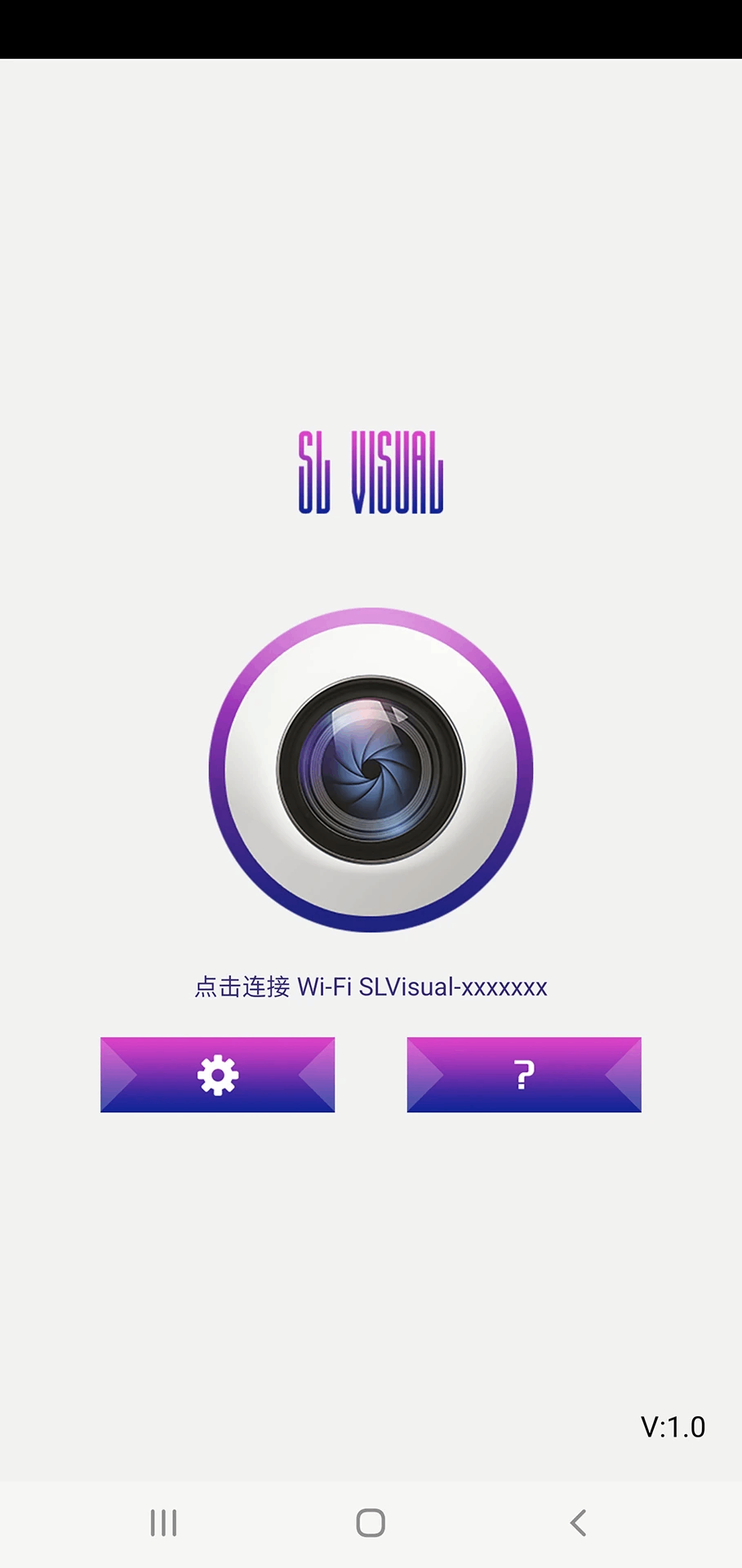 sl截图1