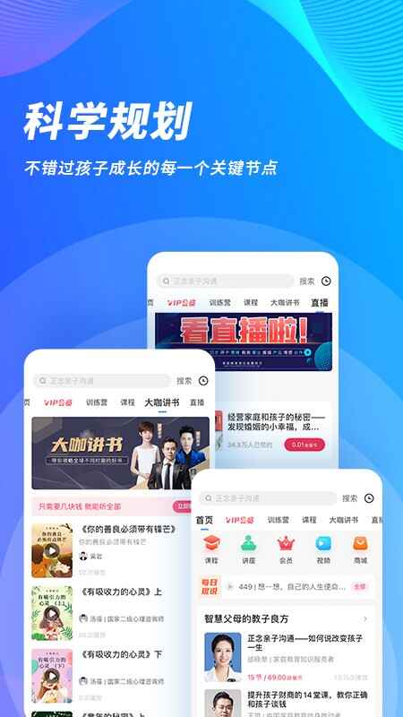 能量时光截图3