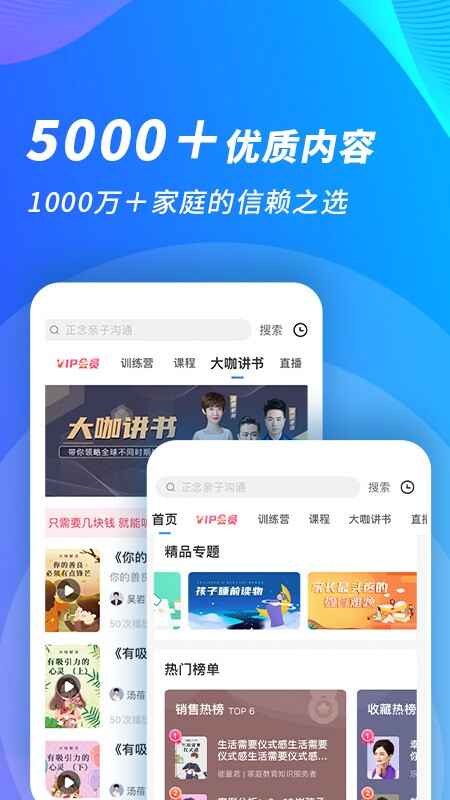 能量时光截图1