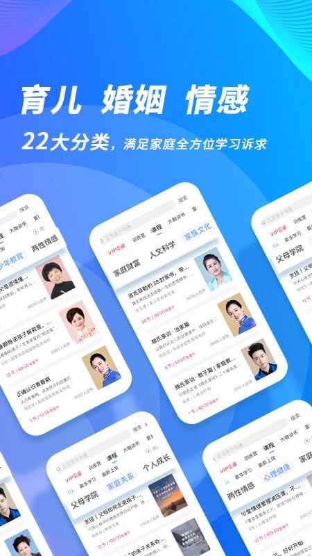 能量时光截图2