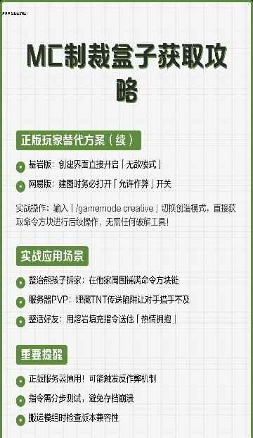 cat制裁盒子截图2