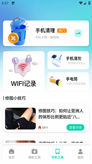 Berry胶片相机截图1