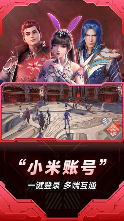 MIUI��Ϸ��������ͼ2