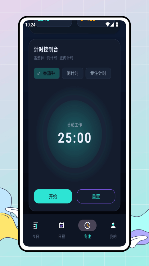 ���ռƻ���ͼ4