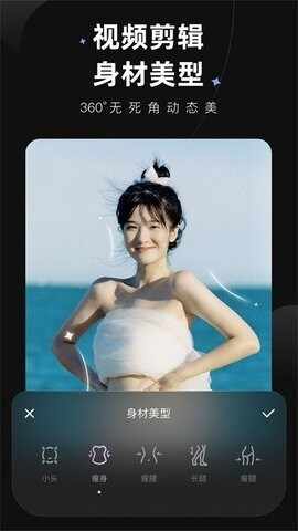 wink安卓版截图1