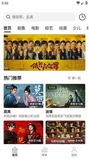 聚光社截图4