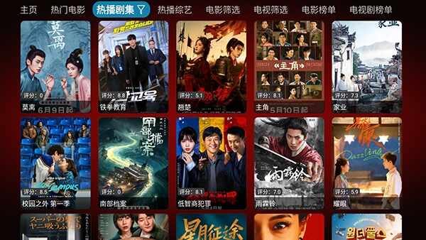 新七星影仓截图4