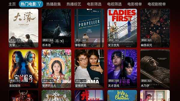 新七星影仓截图3
