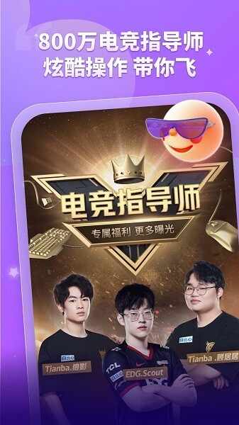 比心截图2